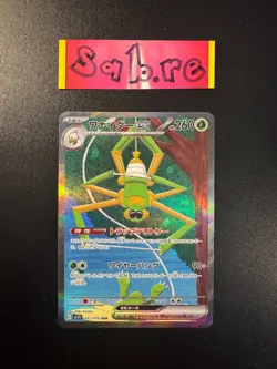 Mint Condition Spidops ex Japanese SAR SV1V 101/078 Pokemon Card - Image 1