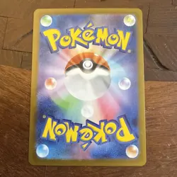 Wigglytuff AR 091/080 M2 Inferno X - Pokemon Card Japanese MEGA - Image 2