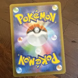 Togedemaru AR 090/080 Inferno X M2 Pokemon Card Japanese MEGA Near Mint #30736 - Image 2