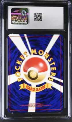 Pokemon Aerodactyl Holo Japanese Neo Revelation - CGC 10 - Image 2