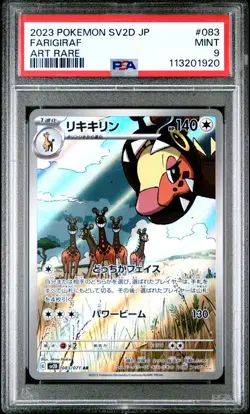 2023 Pokemon Farigiraf (JP) - Clay Burst - 083/071 - PSA 9 MINT - Image 2