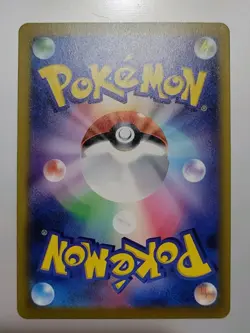 Pokemon TCG - Battle Partners Build Deck: Pidgeot EX (006/045) - Near Mint - Image 2