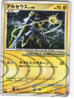 Arceus-Lightning Pokemon TCG Lightning & Psychic Deck 003/017 - Image 1