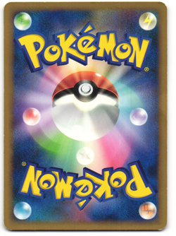 Arceus 2009 Japanese Pokemon TCG Promo (041/DPt-P) MP - Image 2
