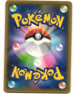 Arceus Holo Japanese Pokemon TCG Mythical Dream Shine 035/036 (CP5) MP - Image 2