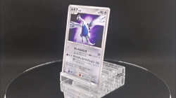 Lugia Holo DPBP#299 1st Edition DP3 Secret Wonders - Japanese Pokemon Card 2007 - Image 2