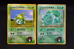 Erika's Bulbasaur #001 2-set Japanese Pokemon Card - Image 1