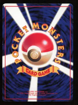 Horsea No. 116 Glossy Vending Series 3 Promo Japanese Pokemon card TCG - Image 2