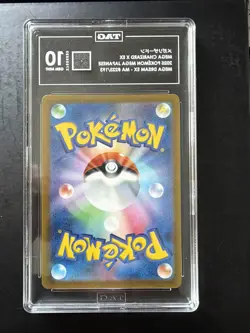 TAG GEM MINT 10 Mega Charizard ex MA 223/193 M2a Japanese Pokemon MEGA Dream 328 - Image 2