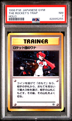 PSA 7 Near MINT 1998 POKEMON Pocket Monsters JAPANESE GYM THE ROCKET'S TRAP HOLO - Image 1