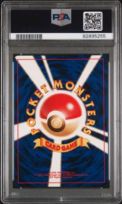 PSA 7 Near MINT 1998 POKEMON Pocket Monsters JAPANESE GYM THE ROCKET'S TRAP HOLO - Image 2