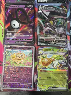 Pokemon 16 Card Lot nm V Max Mega Amazing Ex HOLO Rare Hits Only D73 - Image 3