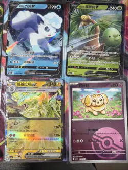 Pokemon 16 Card Lot nm V Max Mega Amazing Ex HOLO Rare Hits Only D73 - Image 4