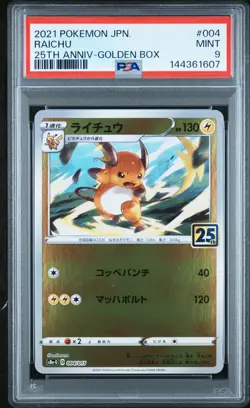 Raichu 004 2021 Pokemon Japanese 25th Anniversary Promo PSA 9 - Image 1
