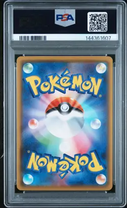 Raichu 004 2021 Pokemon Japanese 25th Anniversary Promo PSA 9 - Image 2
