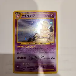 Slowking NO. 199 Holo Rare Neo Genesis Pokemon Japanese Excellent Condition - Image 1