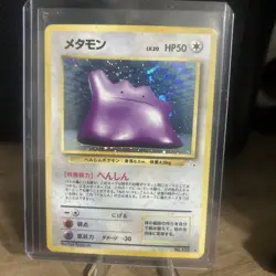 Japanese Fossil Ditto No. 132 Foil -Pokemon Card - Image 1