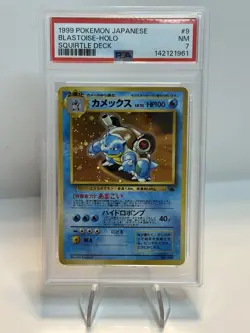 1999 Pokemon Japanese CD Blastoise Holo CD Promo PSA 7 - Image 1