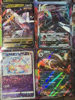 Pokemon 16 Card Lot nm V Max Mega Amazing Ex HOLO Rare Hits Only D72 - Image 3