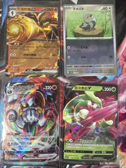 Pokemon 16 Card Lot nm V Max Mega Amazing Ex HOLO Rare Hits Only D72 - Image 5