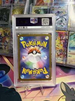 POKEMON SEISMITOAD IR 109/086 SV11B JAPANESE BLACK BOLT HOLO PSA 10 GEM MT - Image 2