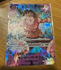 ONE PIECE Monkey D. Luffy EB02-061 SEC ONE PIECE Card The Best 2 Japanese jp - Image 1