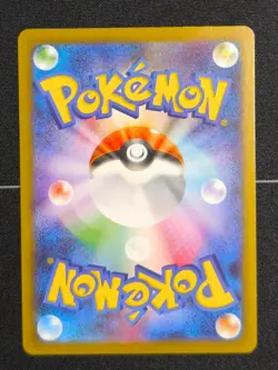 Pokemon Cards Team Rocket's Meowth The Glory of Team Rocket 109/098 AR Japanese - Image 2