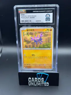 2023 Pokemon Gligar 022/062 Raging Surf Guinness World Record Holder 1 of 1 - Image 1