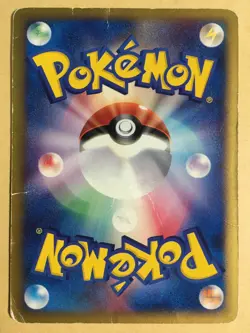 Zapdos Pokemon 2002 E-Series McDonald's Promo Japanese 024/P DMG - Image 2