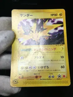 Zapdos Pokemon 2002 E-Series McDonald's Promo Japanese 024/P DMG - Image 3