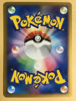 Starmie Pokemon 2002 E-Series E4 Split Earth 1st ED Japanese 044/088 NM - Image 2