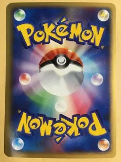 Vileplume Pokemon 2002 E-Series E3 Wind from the Sea Japanese 003/087 EX+ - Image 2
