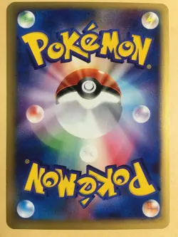 Cyndaquil Pokemon 2001 E-Series E1 Expedition 1st ED Japanese 013/029 EX+ - Image 2