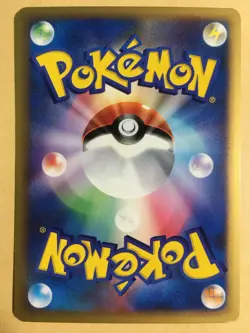 Eevee Pokemon 2002 E-Series E4 Split Earth 1st ED Japanese 065/088 EX+ - Image 2
