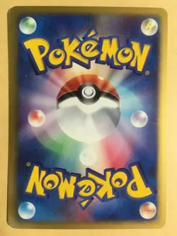 Drowzee Pokemon 2002 E-Series E2 The Town on No Map 1st ED Japanese 040/092 EX- - Image 2