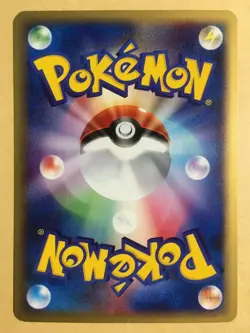 Feraligatr Pokemon 2001 E-Series E1 Expedition 1st ED Japanese 080/128 NM- - Image 2