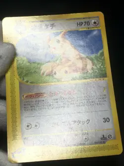 Furret Pokemon 2002 E-Series E3 Wind from the Sea 1st ED Japanese 066/087 VG- - Image 3