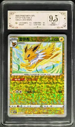 2025 Pokemon Cards CHN. Jolteon 0305/14 PCG 9.5 (SAME AS PSA 9) - Image 1