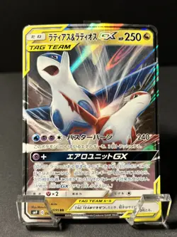Latias & Latios GX Tag Team 060/095 Pokemon Sm9: Tag Bolt (Japanese) Near Mint - Image 1