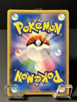 Latias & Latios GX Tag Team 060/095 Pokemon Sm9: Tag Bolt (Japanese) Near Mint - Image 2