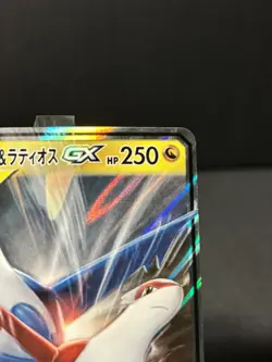 Latias & Latios GX Tag Team 060/095 Pokemon Sm9: Tag Bolt (Japanese) Near Mint - Image 4