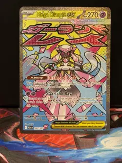 Pokemon Mega Diancie EX 267/217 Full Art Holo Mega Evolution 270 HP English - Image 1