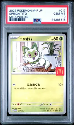 2025 Pokemon Japanese M-P Promo Sprigatito Japanese Mcdonald's PSA 10 #017 - Image 1