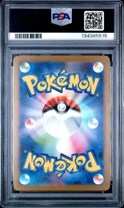 2025 Pokemon Japanese M-P Promo Sprigatito Japanese Mcdonald's PSA 10 #017 - Image 2