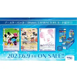 6 Boxes / Weiss Schwarz Blau Disney Characters Booster Pack Box Japanese 2023 - Image 3