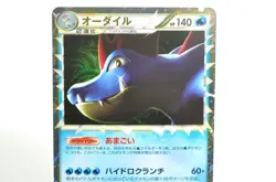 Pokemon card Feraligatr 025/070 1st ED L1 HeartGold Collection 2009 Japanese - Image 2
