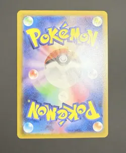 Mewtwo Master Ball MINT 150/165 sv2a 151 Card Pokemon Japanese - Image 5