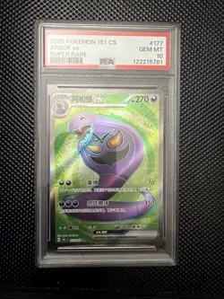 Arbok ex 187/165 SR Pokemon Card Chinese Pokemon Card 151 SV2a 2023 PSA 10 - Image 1