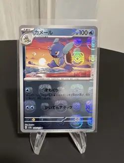 Wartortle Master Ball 008/165 sv2a 151 Card Pokemon Japanese Mint - Image 1
