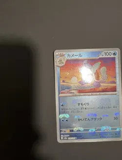 Wartortle Master Ball 008/165 sv2a 151 Card Pokemon Japanese Mint - Image 3